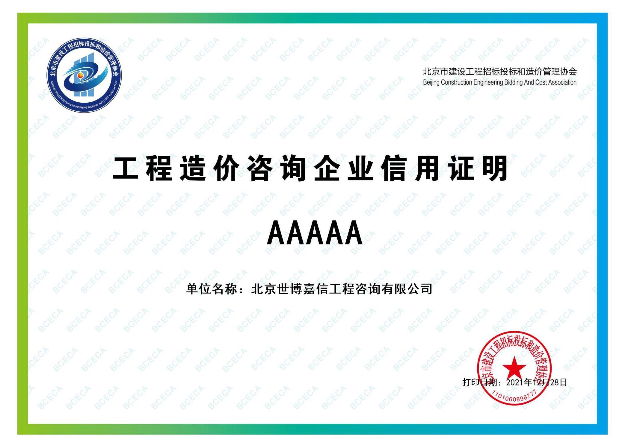 1641951614848151.jpg 1641951614848151.jpg