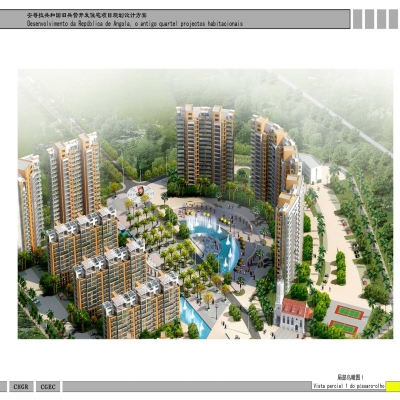 安哥拉共和國舊兵營開發(fā)住宅項目